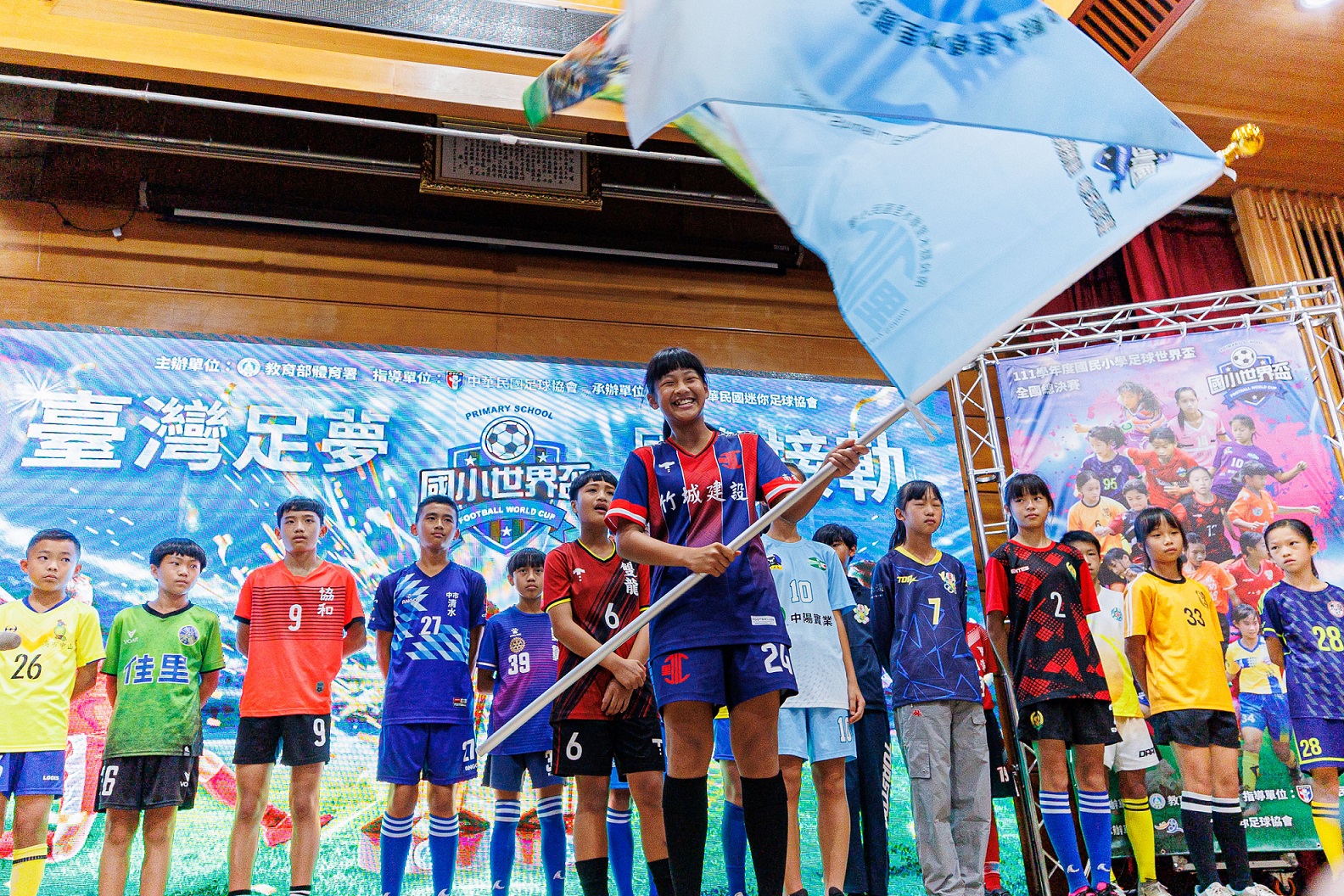 (圖)The assembly of the teams in the finals of the 2022 Primary School Football World Cup (Girls Group,) the teams swearing to do their best to win.
